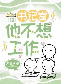 书记官室