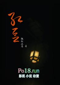 红豆的全部