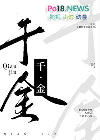 一刀劈开生死路起点