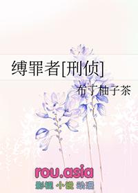 dom缚者的微博