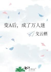 我给反派当后妈那些年静深