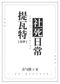 原神提瓦特新闻在哪看