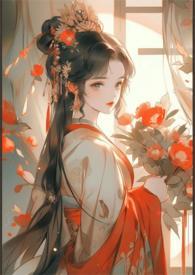 李嫣成绩