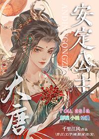 我和校草网恋奔现了