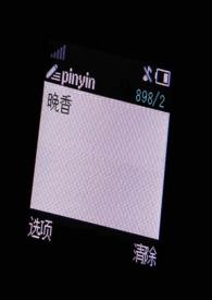 晚香玉的花期有多长