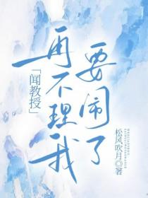 那里不能亲