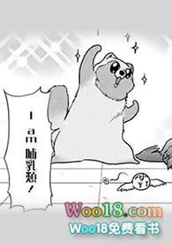 热恋我全文