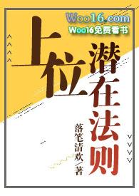 上位法则(np)