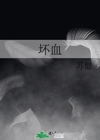 坏血病能治好吗