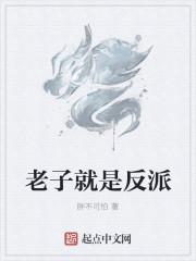 高门主母穿成豪门女配无错章