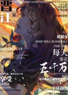一天挣五千