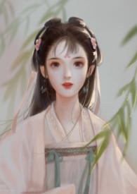 情不知所起(1v1)作者山茶