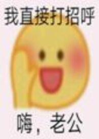 NTR)(撒泼闹腾)
