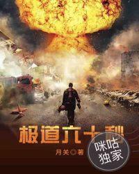 极道起点