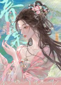 吻娇TXT百度