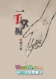 proof触手