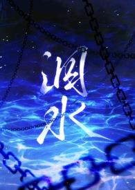 鬼虐骨科