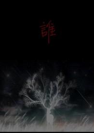 谯怎么读