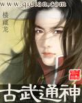 古武是什么