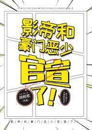影帝与影帝