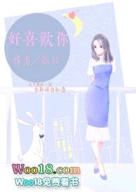 好喜欢你1v1sch