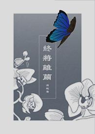 终将44
