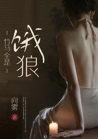 竹马txt