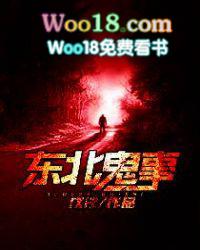 东北往事我叫刘海柱在线观看免费观看完整版