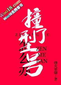 型号撞了是什么意思