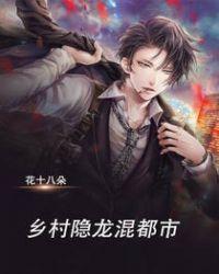乡村银龙