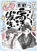 招婿读音