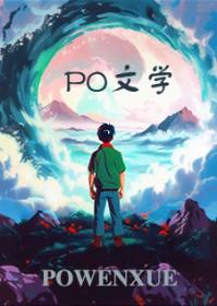 剑道第一仙苏奕免费阅读
