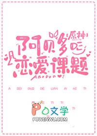 原神阿贝多剧情在哪