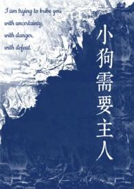 狗狗需要玩伴吗