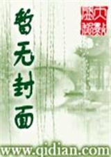 云衿穿书逆袭记