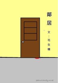 是否构成犯罪