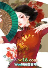 桂花蒸全文阅读