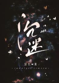沉迷手机