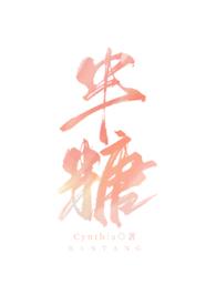 半糖和标准糖哪个多