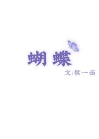 蝴蝶湾官方售楼处发布