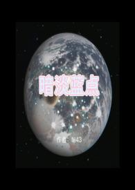 暗淡蓝点 壁纸