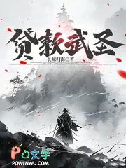贷款武圣百度百科