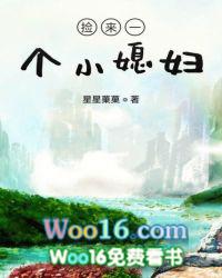 70旺夫小媳妇儿