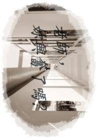 老师您真的快乐吗
