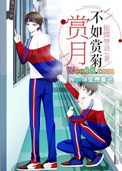 赏月什么