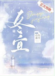 潮夏by冬宜