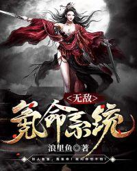 最强无敌氪金系统