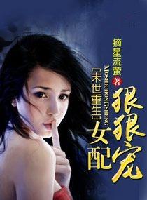 末世重生短剧