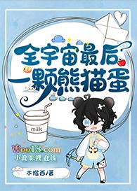 全宇宙最后一只猫完整
