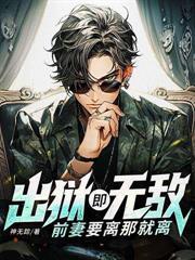 主角是龙都市